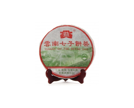 尚义普洱茶大益回收大益茶2004年彩大益500克 件/提/片